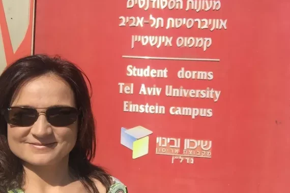Universidade de Tel Aviv: inovação no centro de Israel